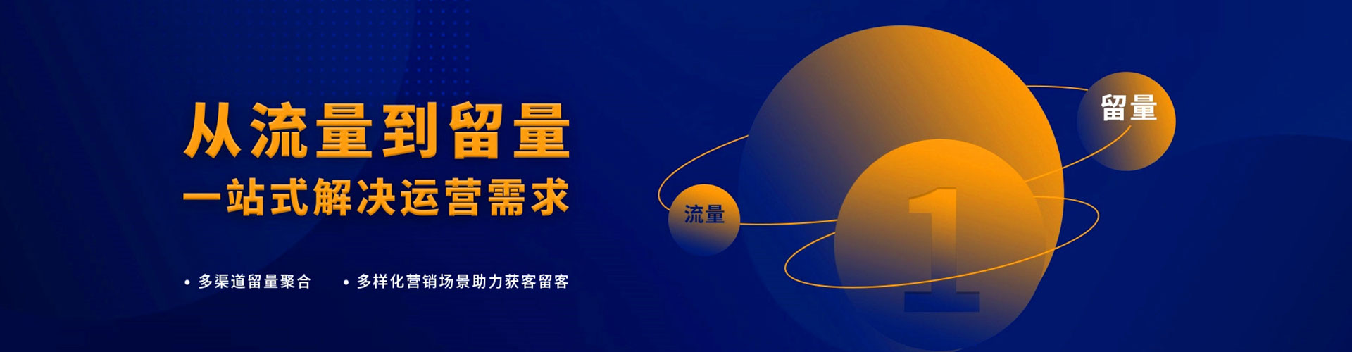 辽源百度包年竞价