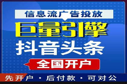 百度推广代理服务优势解析