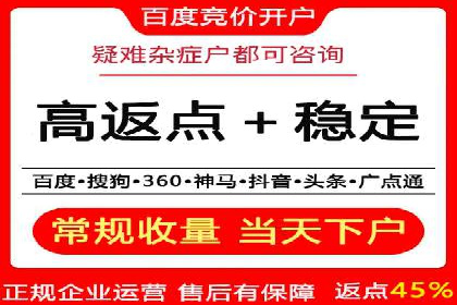 案例解析：信息流广告运营公司如何实现效果最大化