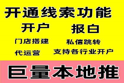 信息流营销案例：打造个性化营销方案